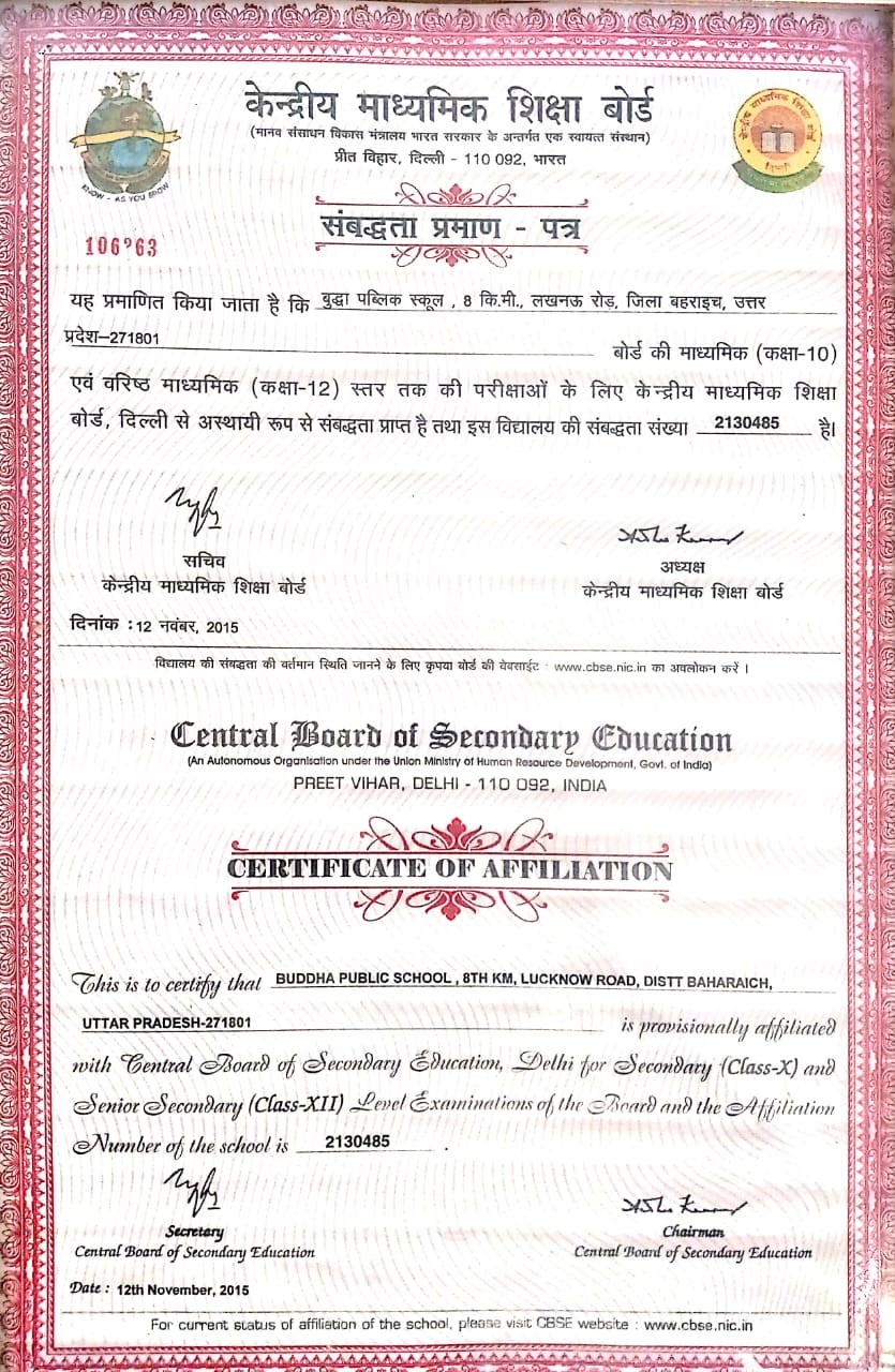 Transfer Certificate